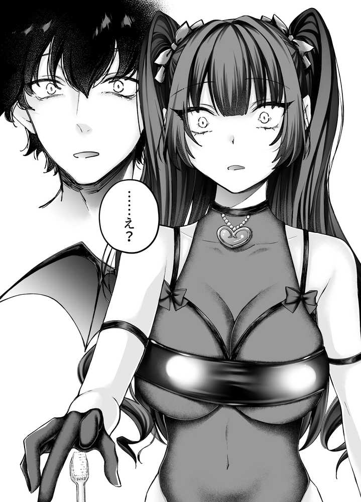 【RAWマンガ】TSサキュバス 〜行き倒れのサキュバスを助けたら女体化させられました。女の子の体ってこんなに気持ちいいの!?〜【コミカライズ版】|聖華快楽書店 (p25)