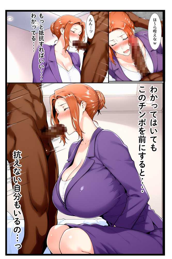 【RAWマンガ】橘家のその後 総集編｜えち詩人 (p17)