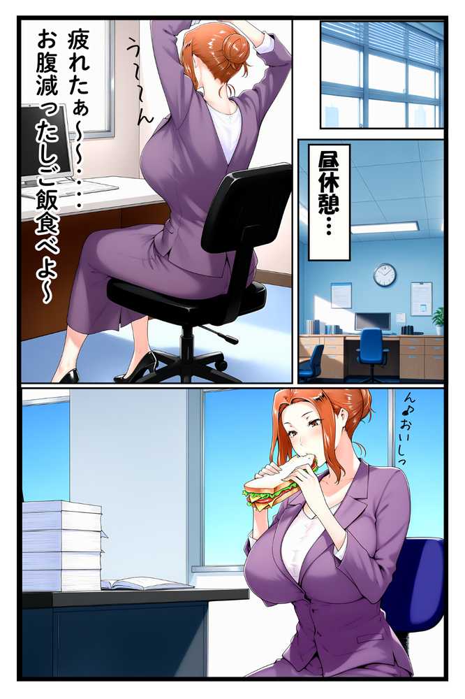 【RAWマンガ】橘家のその後 総集編｜えち詩人 (p2)