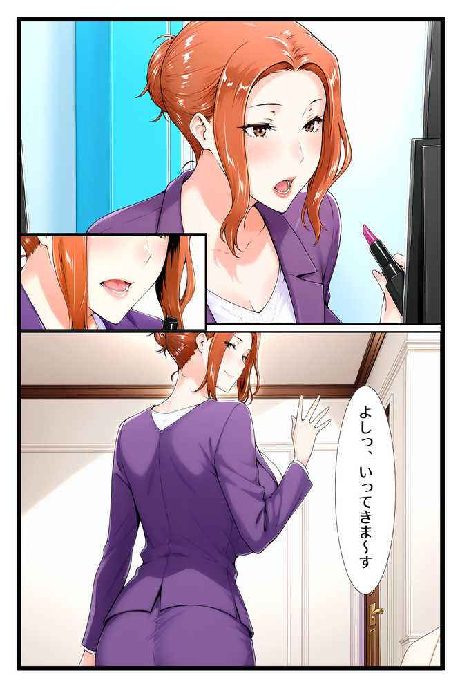 【RAWマンガ】橘家のその後 総集編｜えち詩人 (p26)