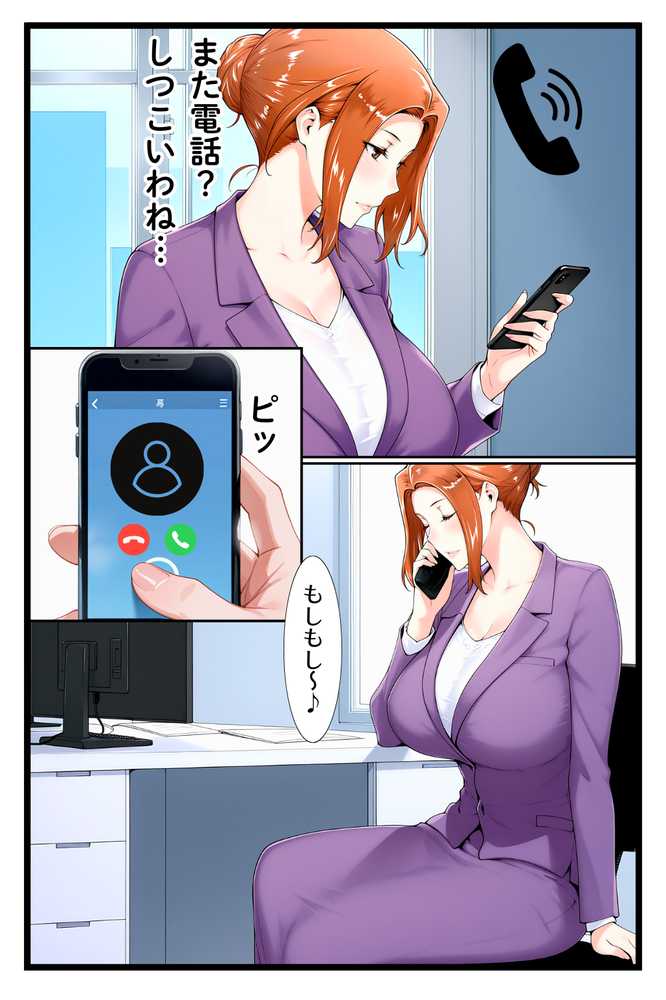 【RAWマンガ】橘家のその後 総集編｜えち詩人 (p3)