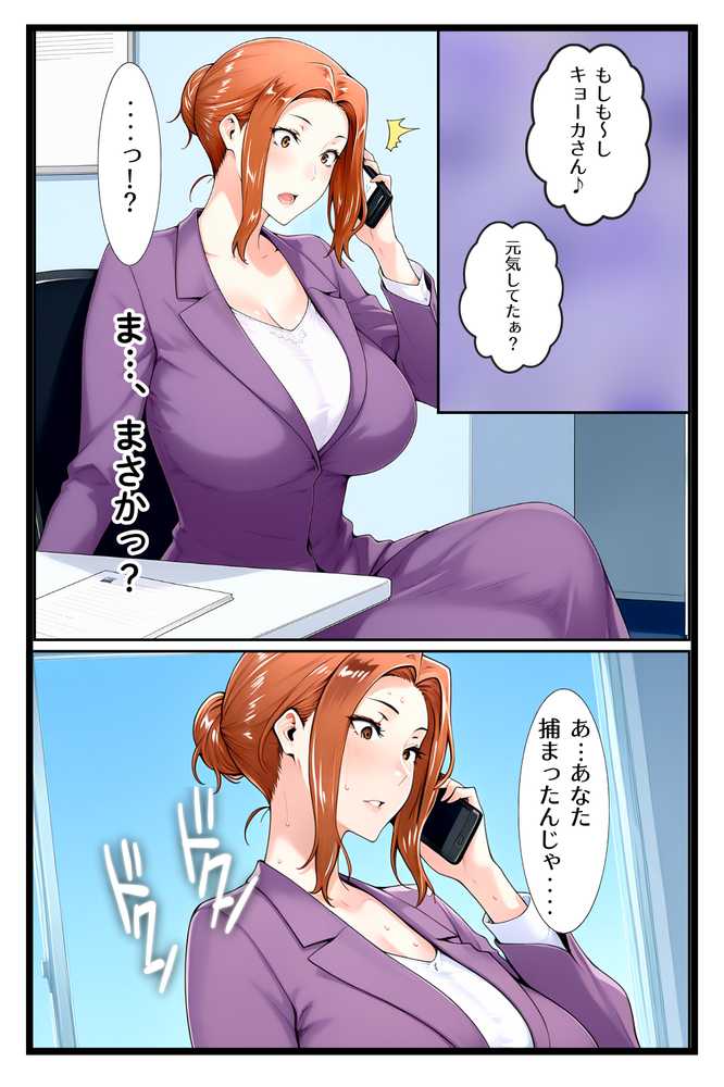 【RAWマンガ】橘家のその後 総集編｜えち詩人 (p4)