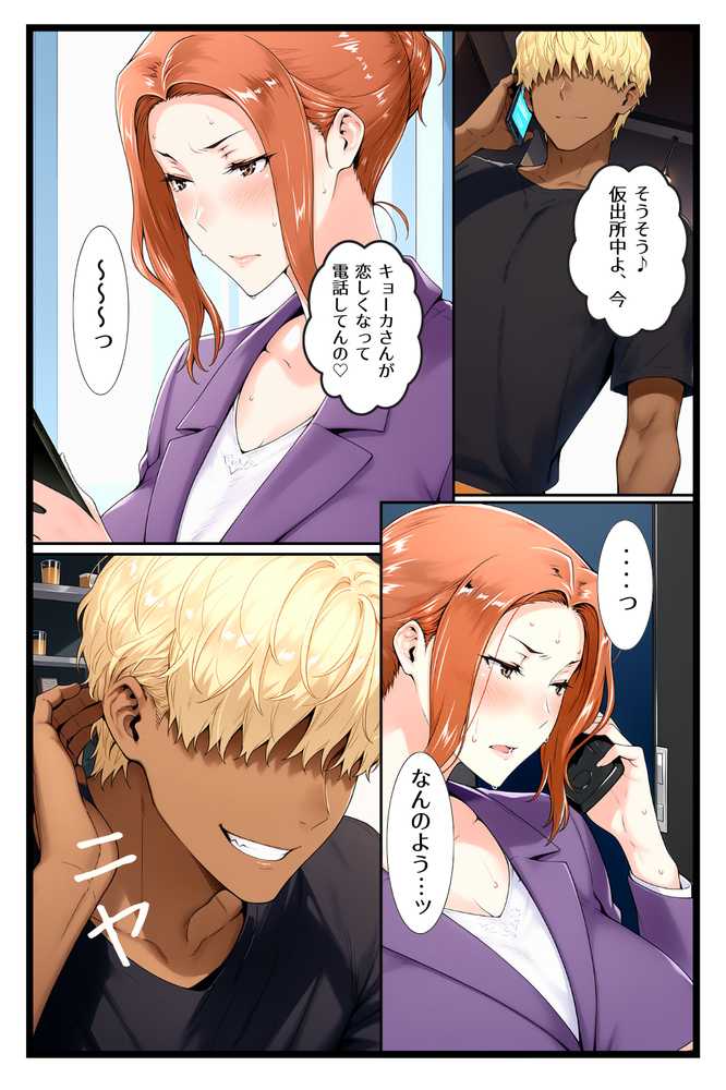 【RAWマンガ】橘家のその後 総集編｜えち詩人 (p5)