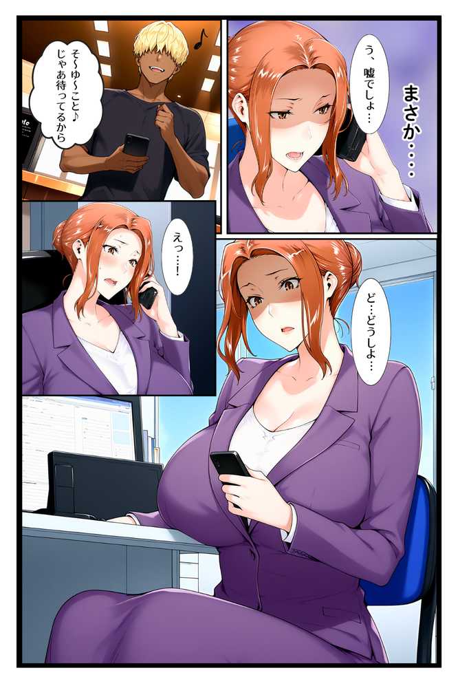 【RAWマンガ】橘家のその後 総集編｜えち詩人 (p7)