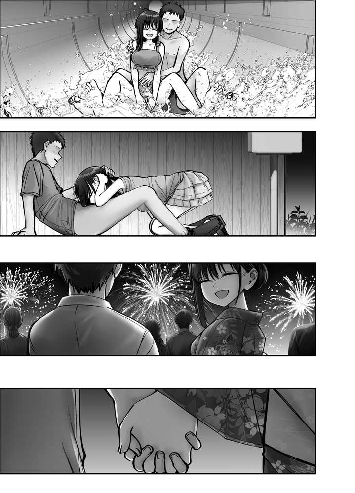 【RAWマンガ】托卵の娘3|太郎プロジェクト (p12)