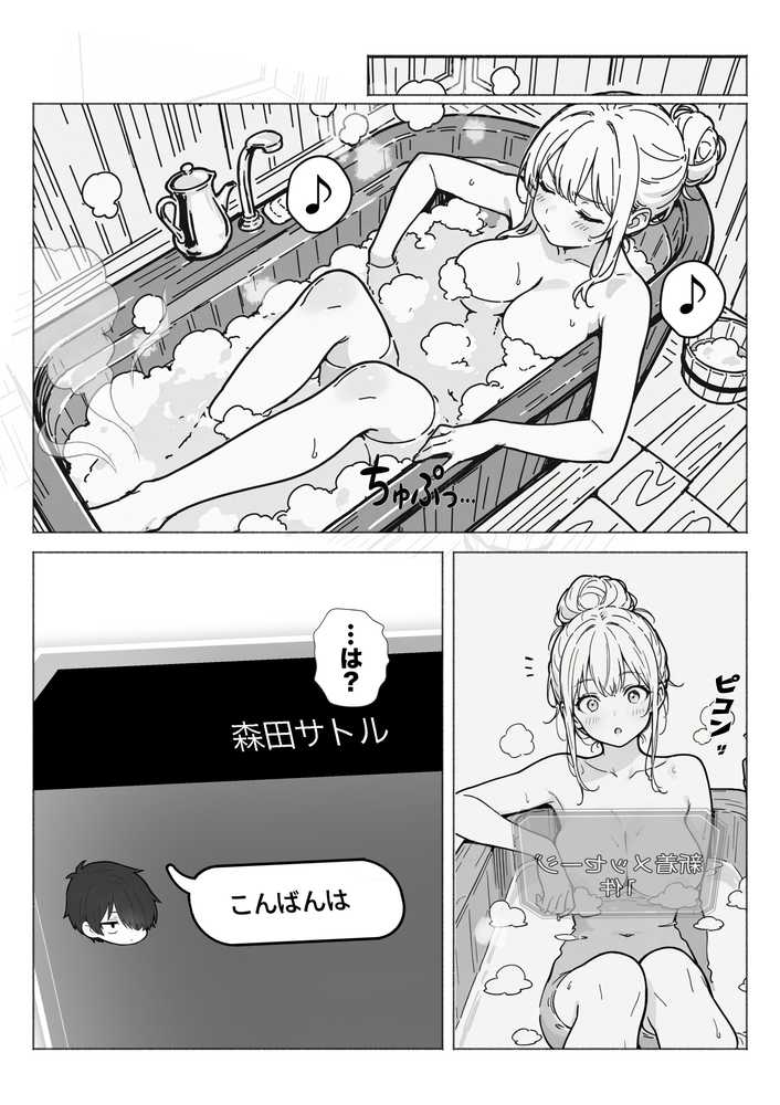 異世界で最弱スキルしかもらえなかった俺、SSSレアカードを手に入れたのでセックス王を目指すことにする。