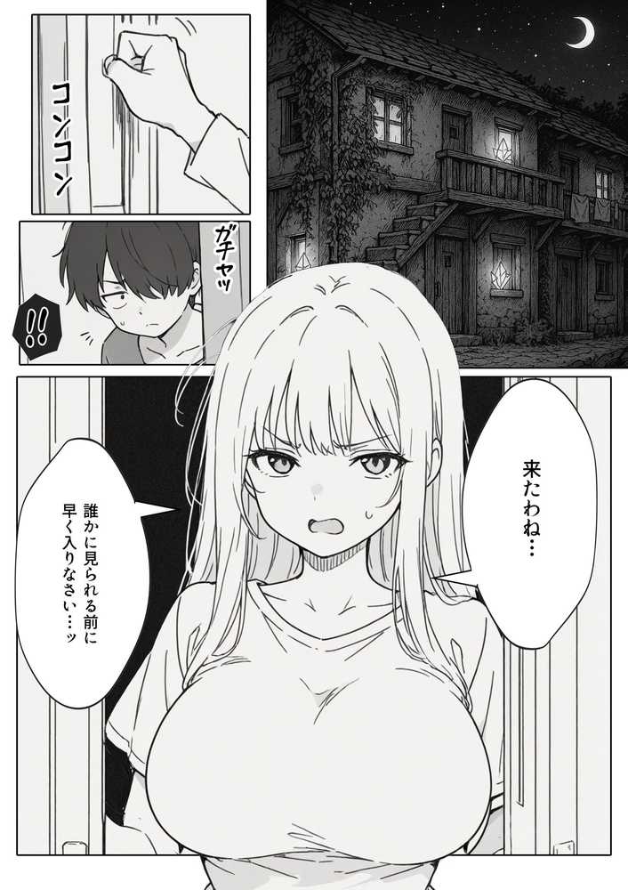 異世界で最弱スキルしかもらえなかった俺、SSSレアカードを手に入れたのでセックス王を目指すことにする。