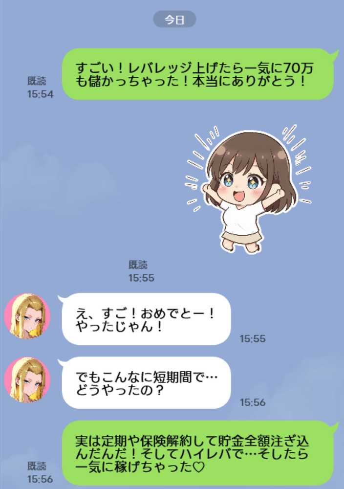 【RAWマンガ】【人妻デリヘルNTR】デリヘル呼んだら先輩の妻が来た〜FXにハマった貞淑妻が堕ちるまで〜｜あまくち工房 (p9)