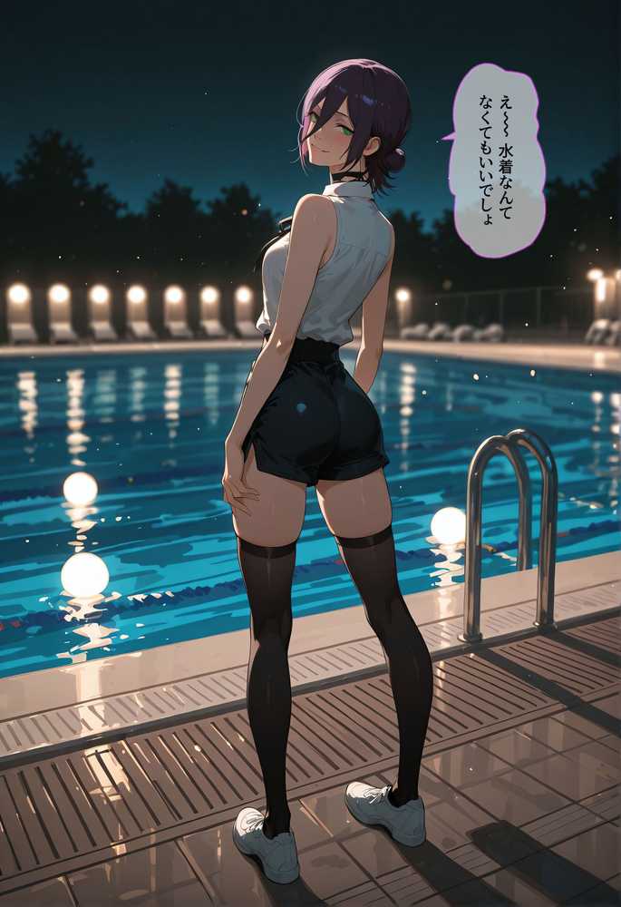 チェンソーマン〜炸裂する少年の金玉〜