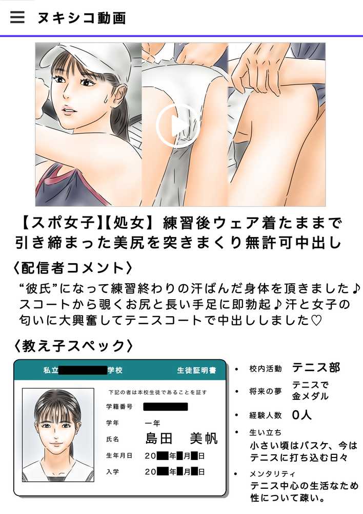 【RAWマンガ】フルイスエミ マンガ総集編vol.4|フルイスエミ (p24)