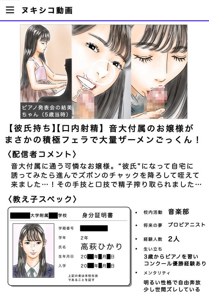 【RAWマンガ】フルイスエミ マンガ総集編vol.4|フルイスエミ (p26)