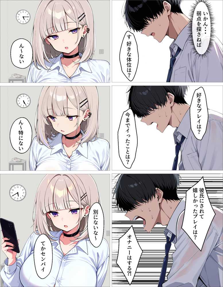 新卒のダウナーギャルが「だる…」って言いながら搾精してくれる話