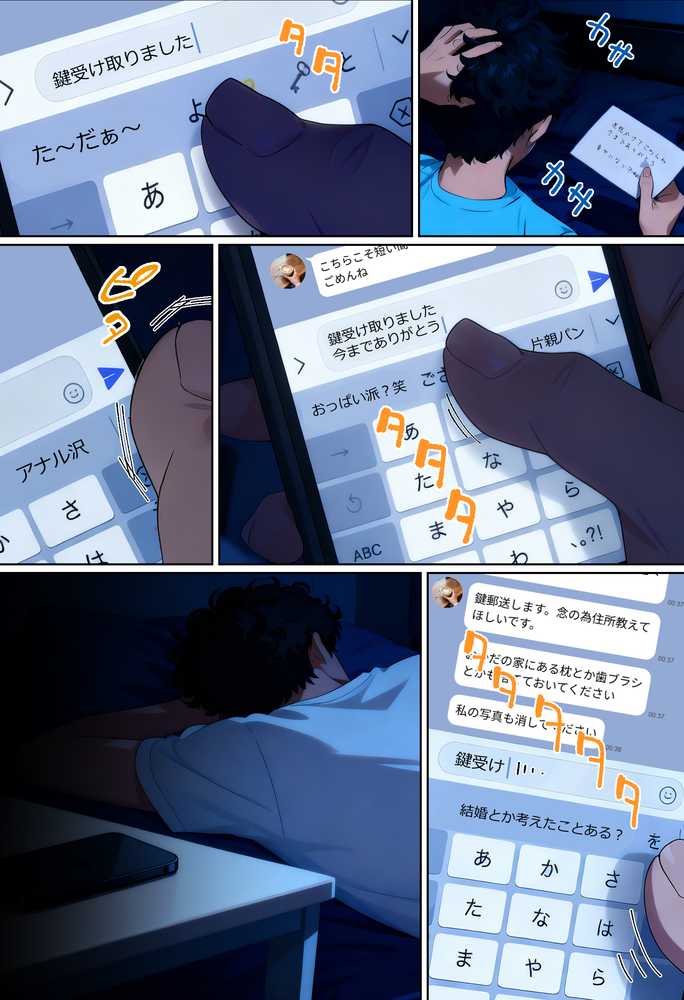 【実話】西●口のナース風俗で新人ナース（20）に乳首責めされてM開発されちゃった平成1桁非モテ男性www