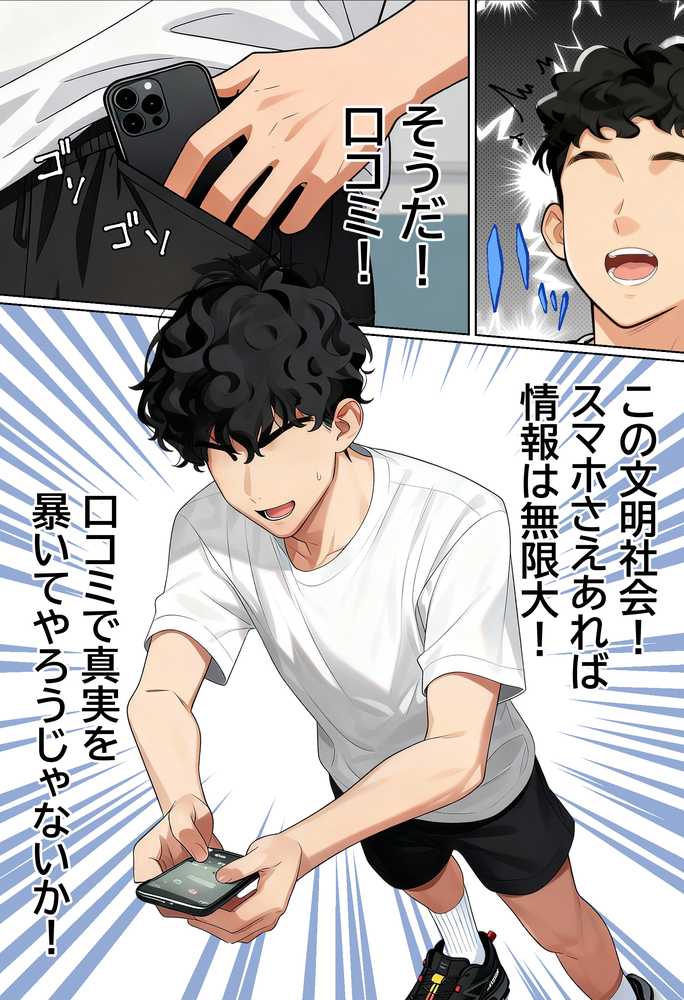 【実話】西●口のナース風俗で新人ナース（20）に乳首責めされてM開発されちゃった平成1桁非モテ男性www