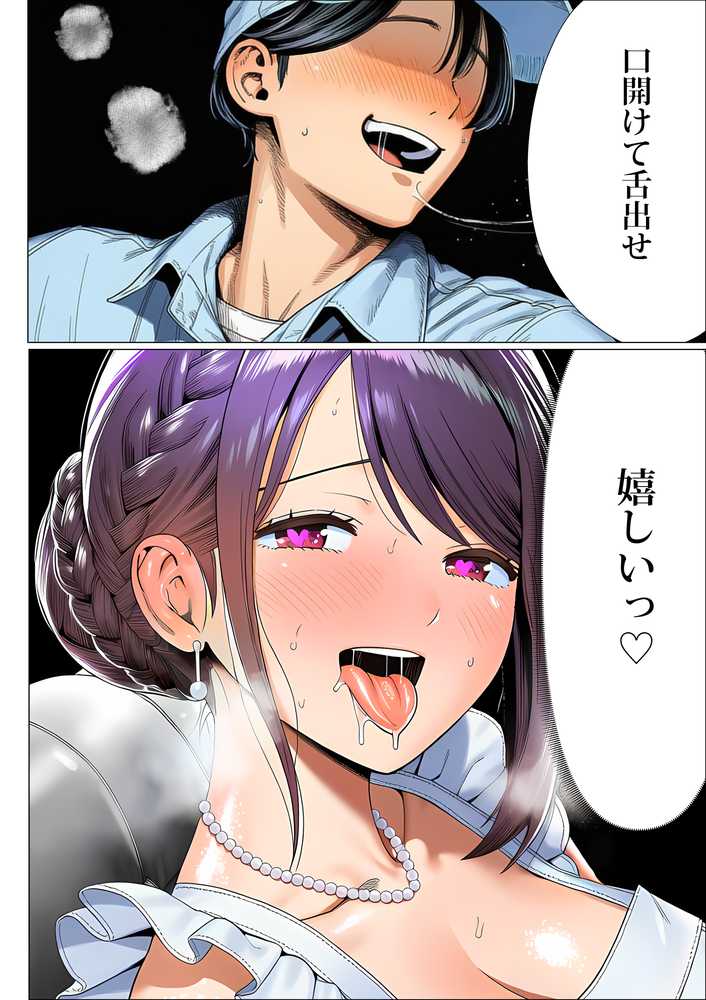 超高級マンション清掃員の俺、仕事ついでにハイスペ美人居住者たちの愚痴を聞いていたら完全合意の中出しハーレム生活を送ってしまう