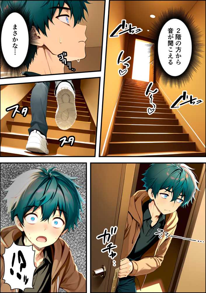 【RAWマンガ】目つきの悪いボーイッシュなTSカフェ店員さんはお願いしたら中出しセックスさせてくれる(チョロい)|悪魔ほろほろ (p12)