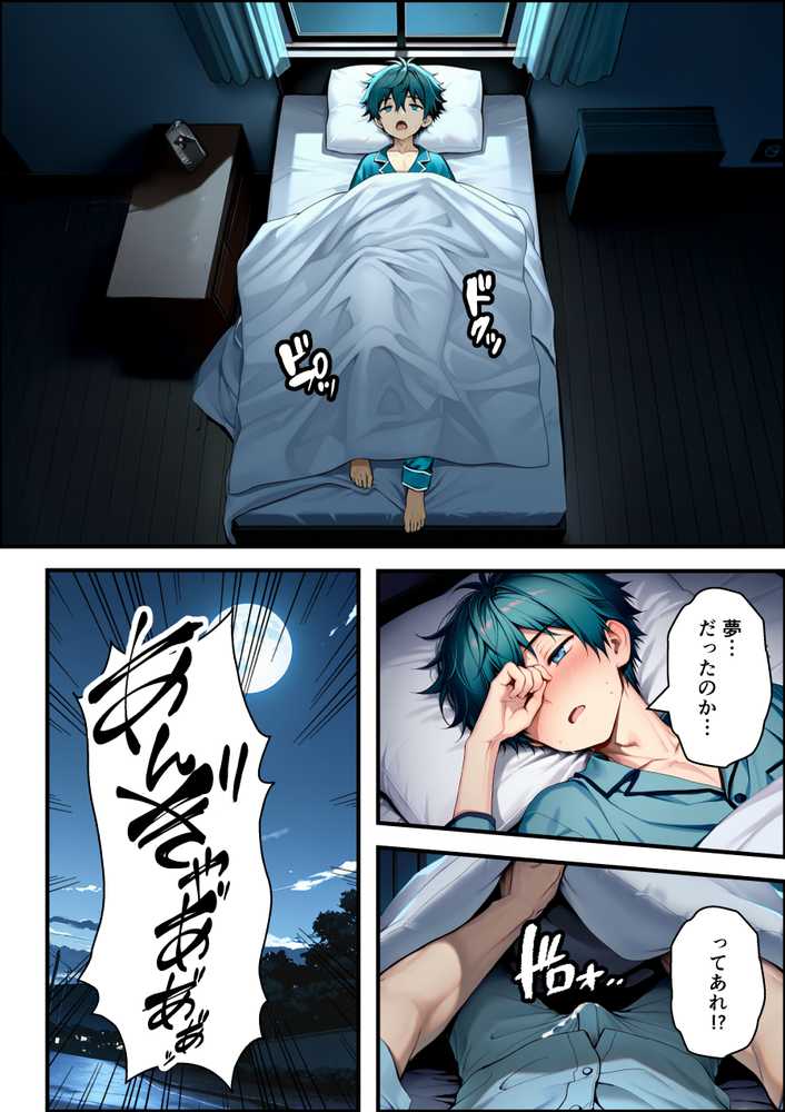 【RAWマンガ】目つきの悪いボーイッシュなTSカフェ店員さんはお願いしたら中出しセックスさせてくれる(チョロい)|悪魔ほろほろ (p23)