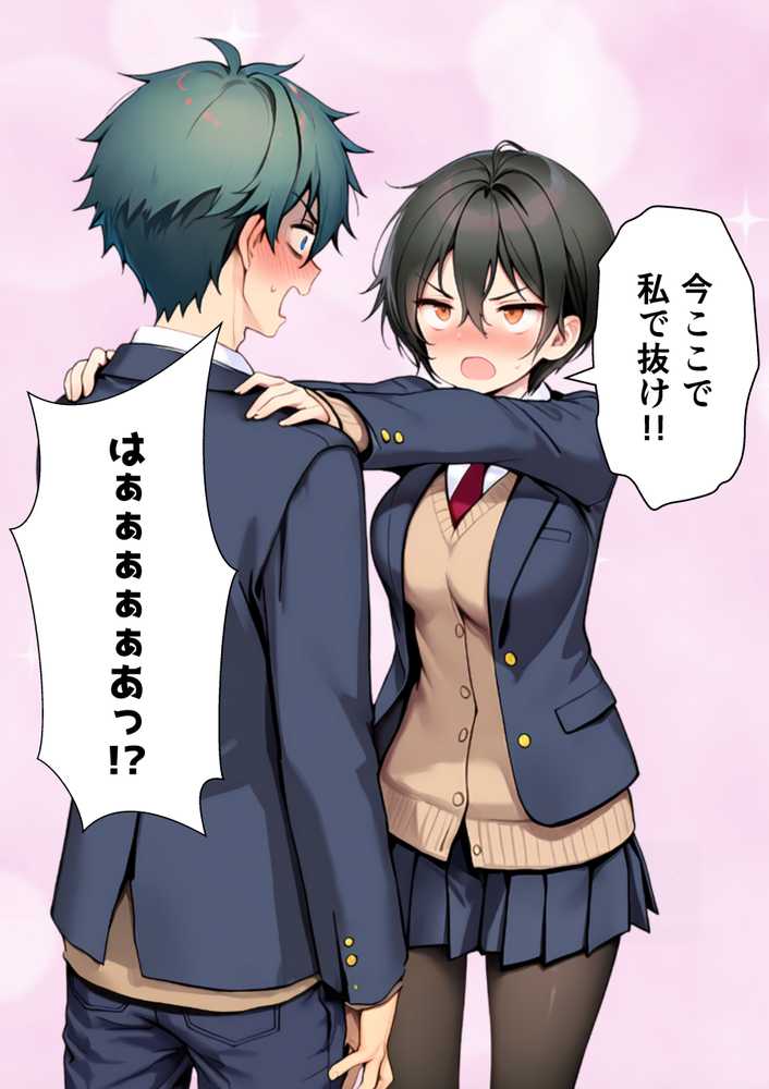 【RAWマンガ】目つきの悪いボーイッシュなTSカフェ店員さんはお願いしたら中出しセックスさせてくれる(チョロい)|悪魔ほろほろ (p41)