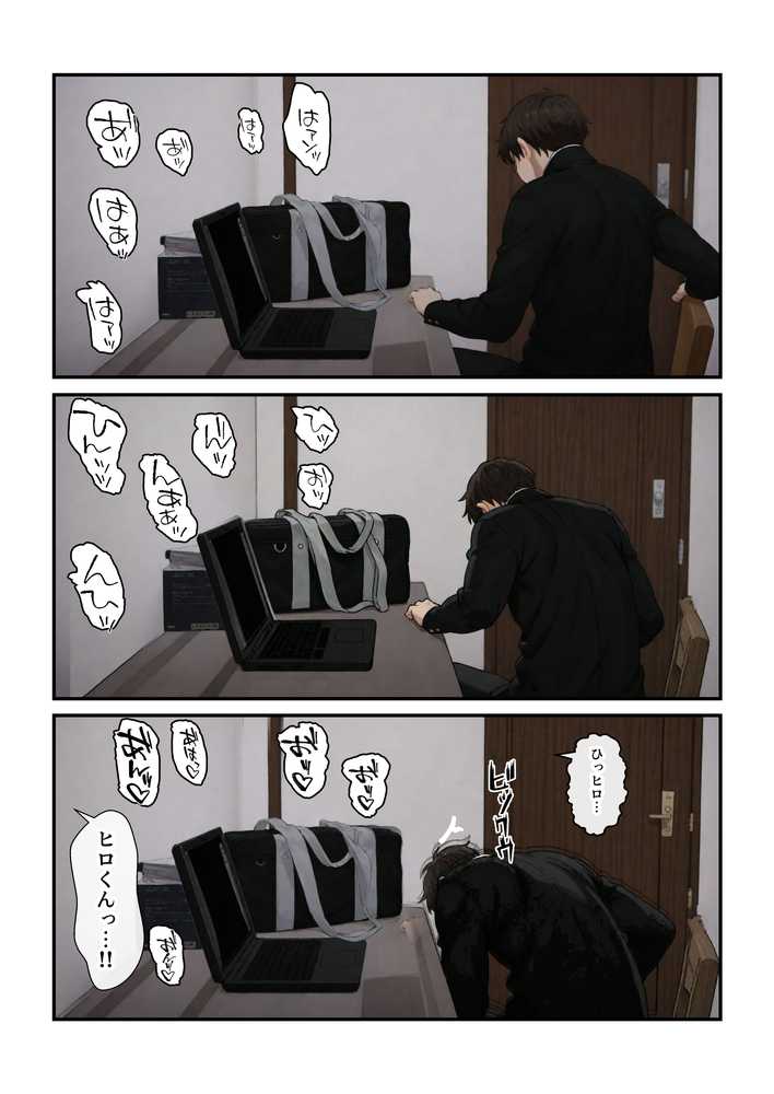 【RAWマンガ】ニートの叔母と同棲したら人生詰んだ話|アヤカシノイチ (p41)