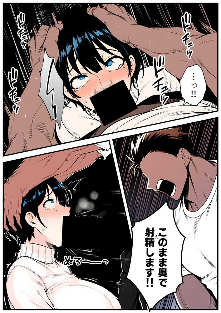 【RAWマンガ】【人妻NTR】デカチン年下トレーナーに身も心も寝取られて孕み堕ちる巨乳人妻・雪子（35）｜長々流なるの庭 (p48)