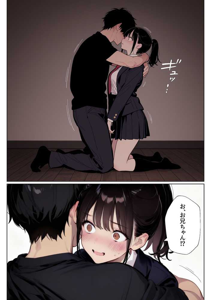 完璧だった兄が彼女にフラれて崩壊、妹への中出し依存セックスがもう止まらない