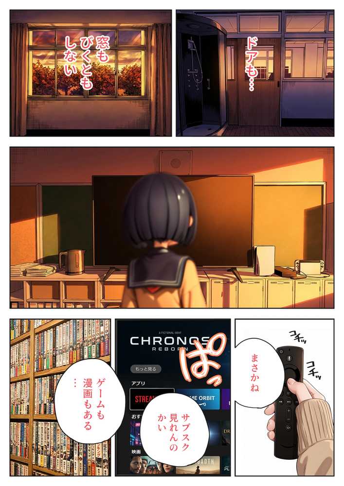 【RAWマンガ】げんゆで 上|愛・筋肉博 (p10)