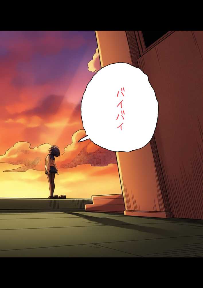 【RAWマンガ】げんゆで 上|愛・筋肉博 (p4)