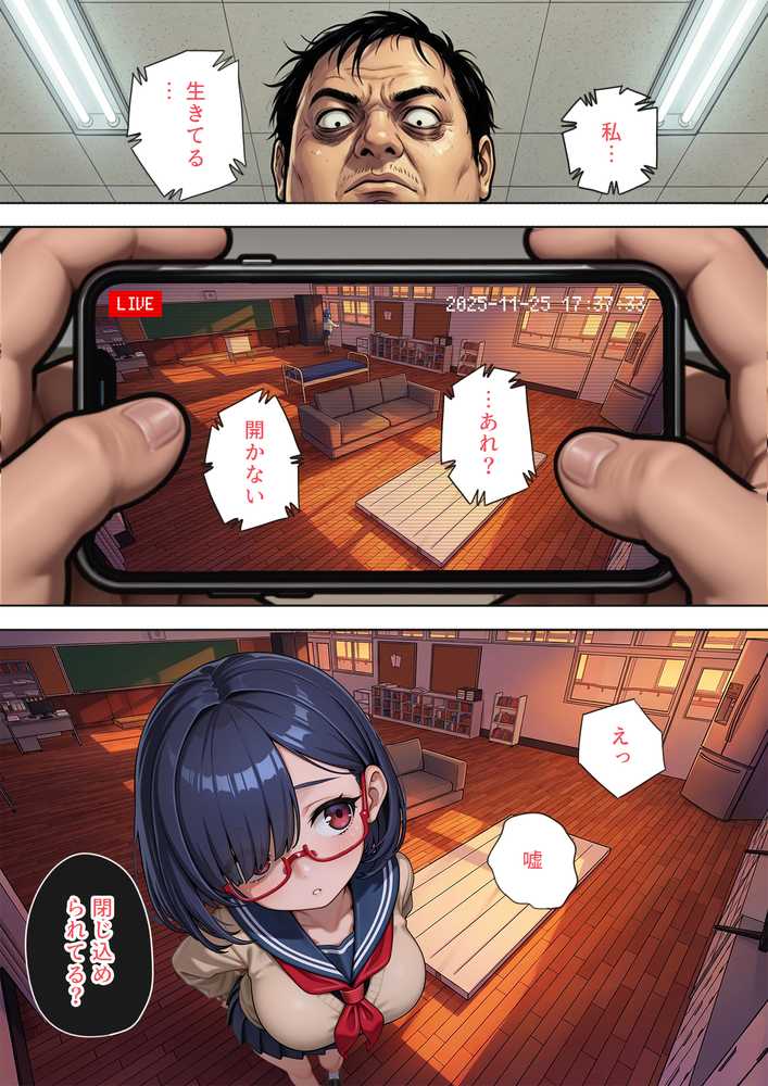 【RAWマンガ】げんゆで 上|愛・筋肉博 (p9)