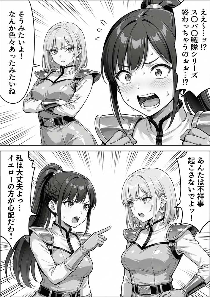 【RAWマンガ】正義の戦隊ヒロイン！無限ハードSEXで戦えないほど快楽依存に調教され悪の組織に完堕ちする！・後編｜ラブリークラフト (p28)