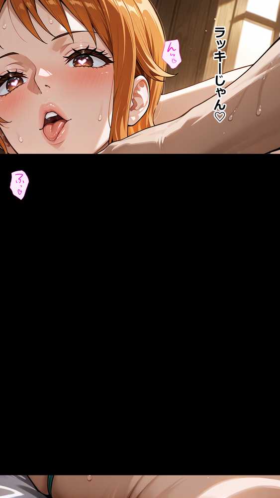 俺たちのナ〇さんがマッサージなんかでNTRされる訳ない