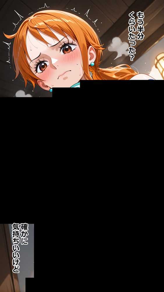 俺たちのナ〇さんがマッサージなんかでNTRされる訳ない