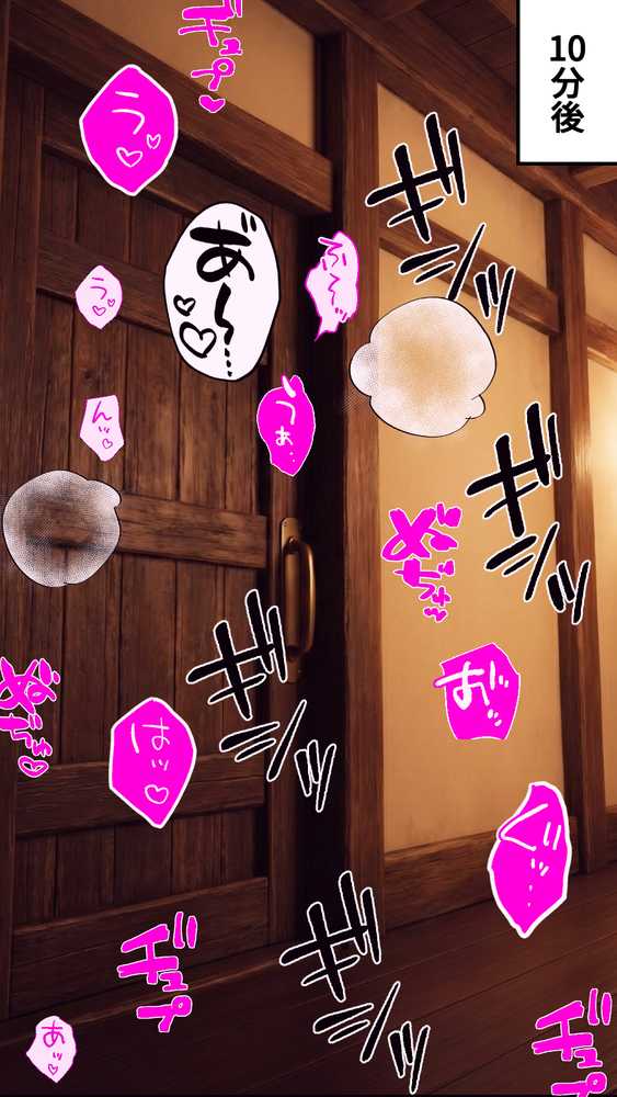 俺たちのナ〇さんがマッサージなんかでNTRされる訳ない