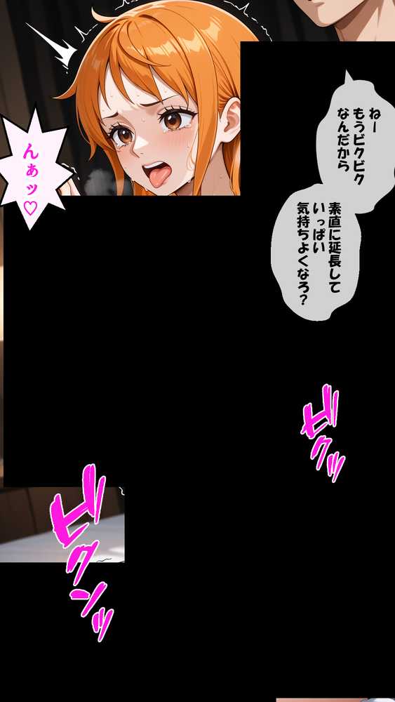 俺たちのナ〇さんがマッサージなんかでNTRされる訳ない