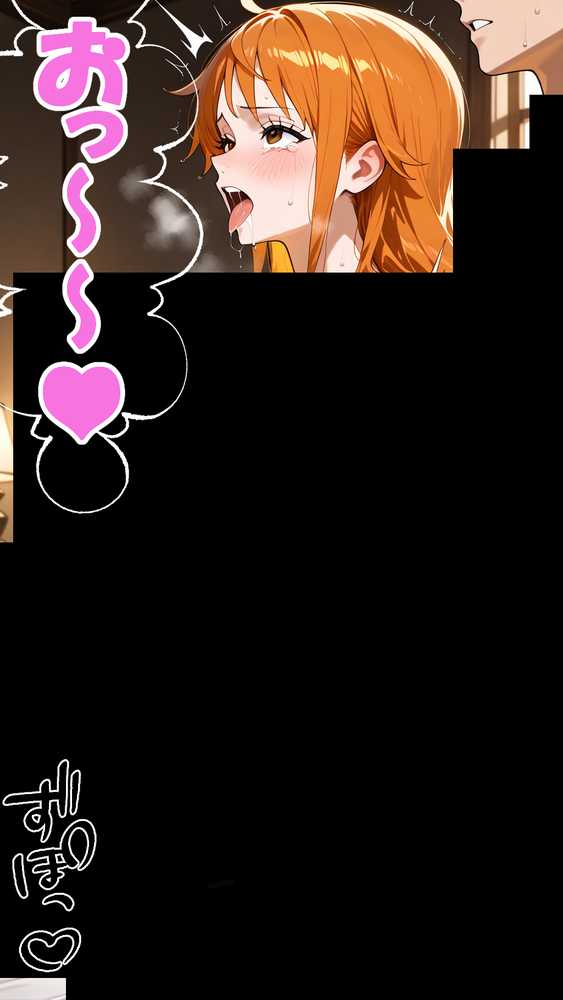 俺たちのナ〇さんがマッサージなんかでNTRされる訳ない