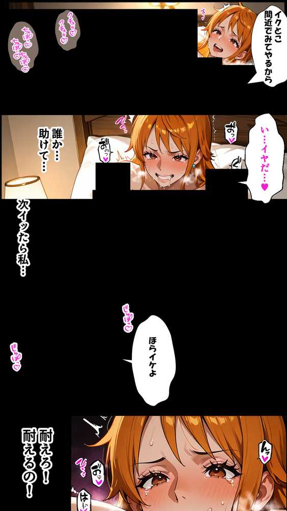 俺たちのナ〇さんがマッサージなんかでNTRされる訳ない