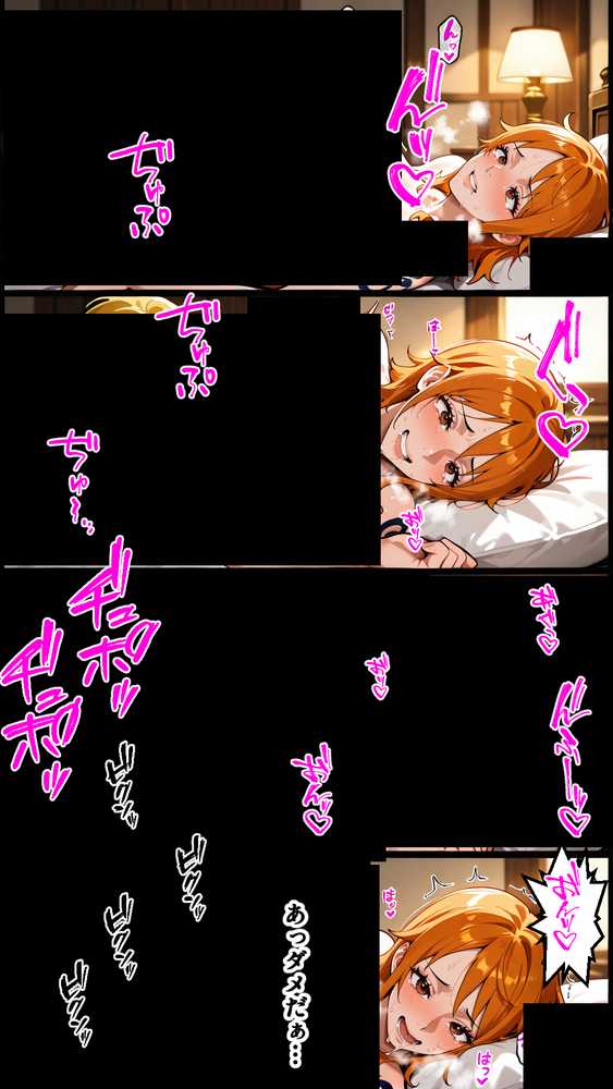 俺たちのナ〇さんがマッサージなんかでNTRされる訳ない