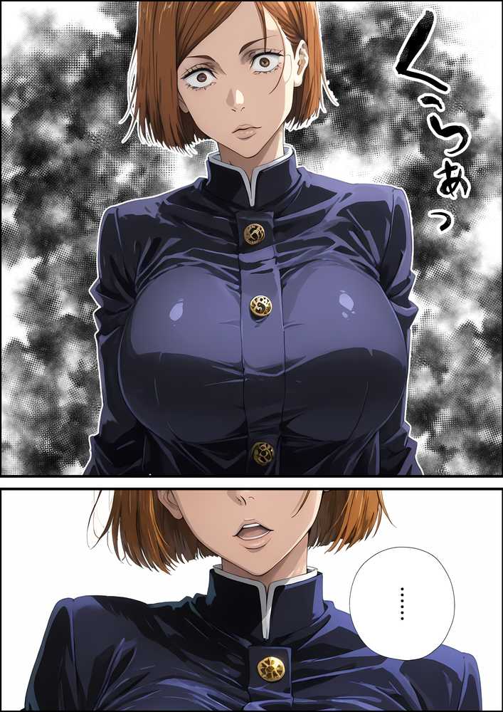 常識改変呪術 釘●野薔薇編