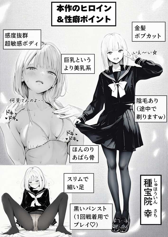 【RAWマンガ】セックスしないと出られない部屋に親友のパパと閉じ込められたんですけど〜!?|竿役が種付けおじさんじゃないとヌケないんだが・・・ (p2)