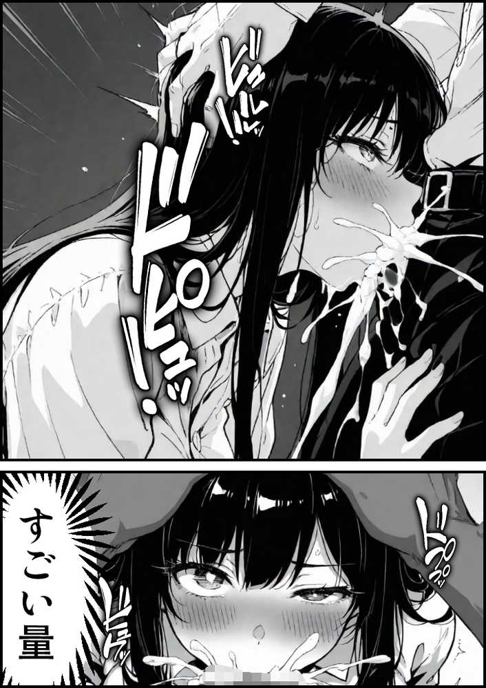 【RAWマンガ】上級国民の清純妻孕まされる息子の成績を理由に｜もみじもみもみ工房 (p45)