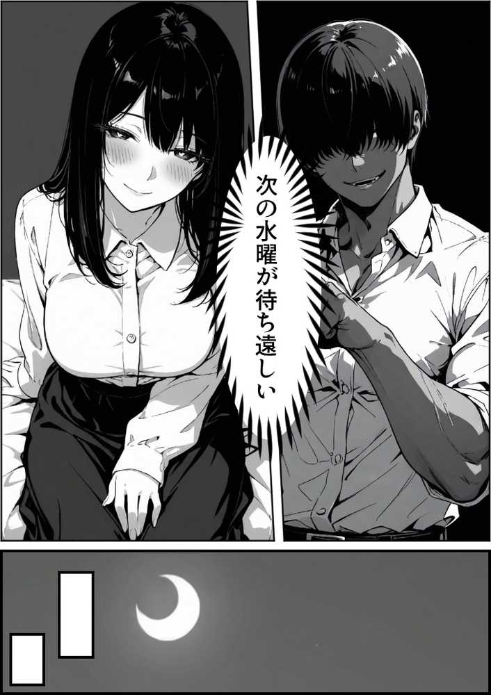 【RAWマンガ】上級国民の清純妻孕まされる息子の成績を理由に｜もみじもみもみ工房 (p60)