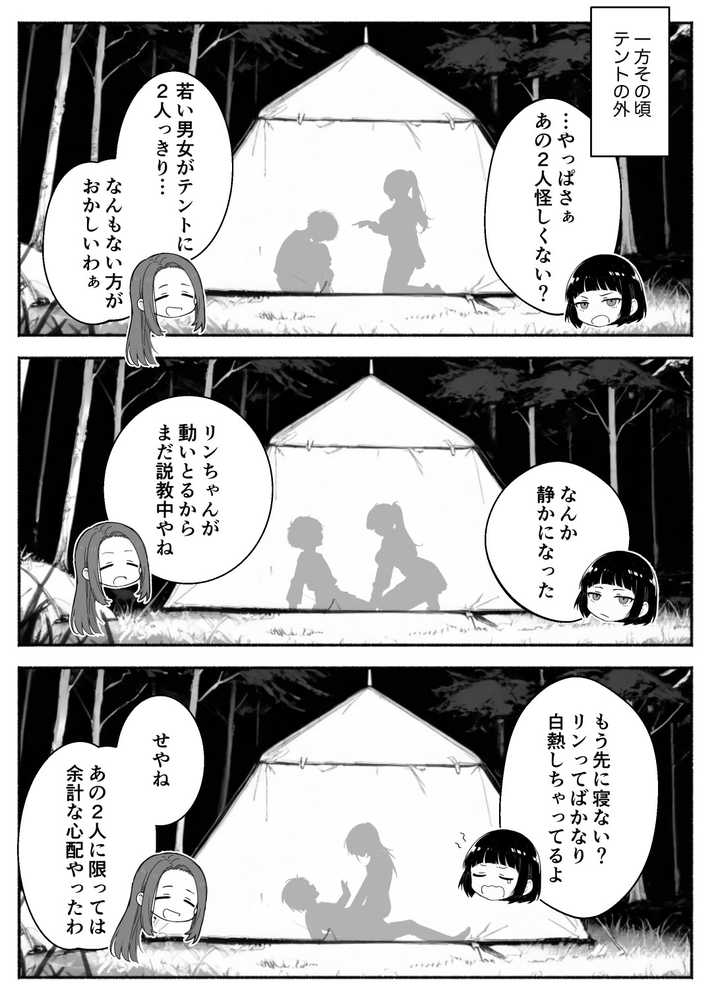 異世界で最弱スキルしかもらえなかった俺、SSSレアカードを手に入れたのでセックス王を目指すことにする。2