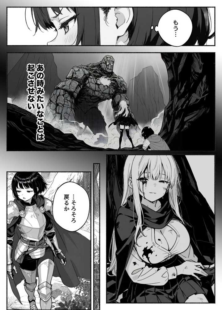 異世界で最弱スキルしかもらえなかった俺、SSSレアカードを手に入れたのでセックス王を目指すことにする。2