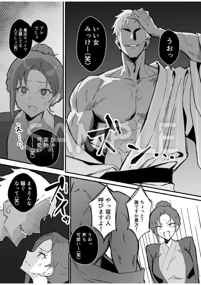 クール系年上バリキャリ彼女 尊厳破壊和姦2 〜純愛NTRごっこ編〜