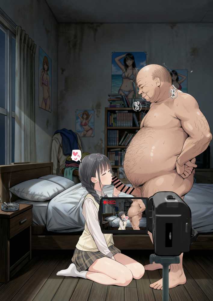 【RAWマンガ】マグロだと思ってた俺の彼女、バ先の店長に超開発済みだった件｜竿役が種付けおじさんじゃないとヌケないんだが・・・ (p46)