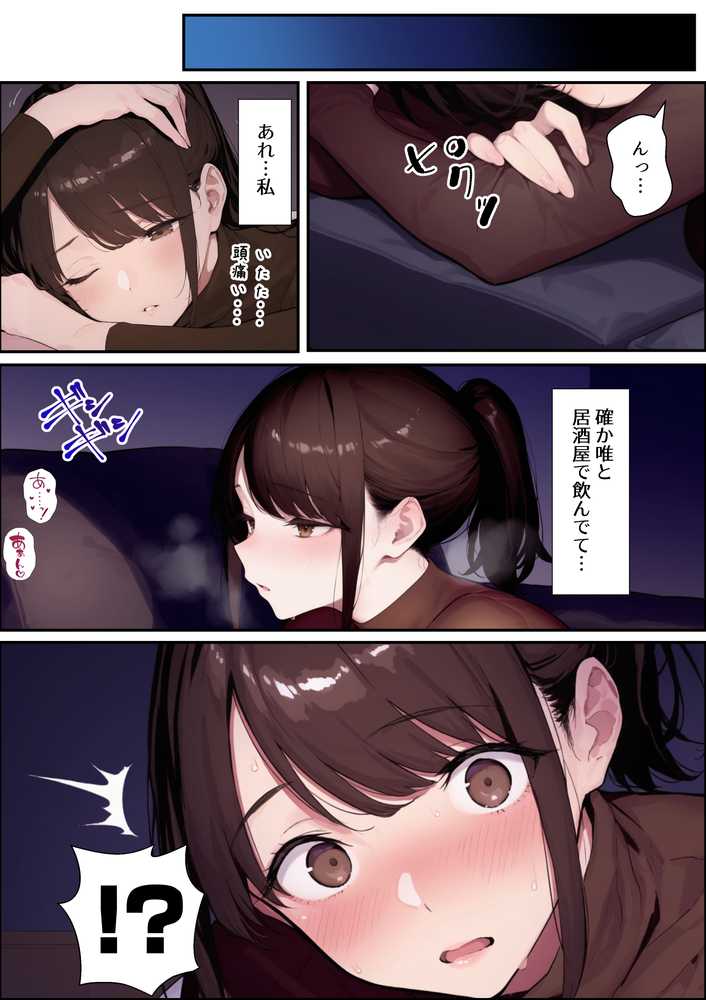 クリスマスプレゼントは寝取られでお願いします！  誰もが羨むHカップ彼女が絶倫チンポでイキ狂い