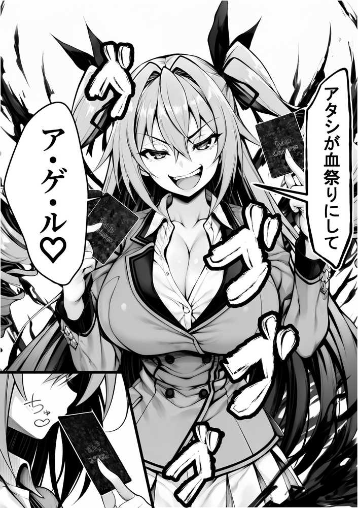 【RAWマンガ】性闘バトルクリーチャーズ〜ホビー漫画のメスバトラーを闇のゲームで洗脳セックス！！〜｜夜あくび小隊 (p12)