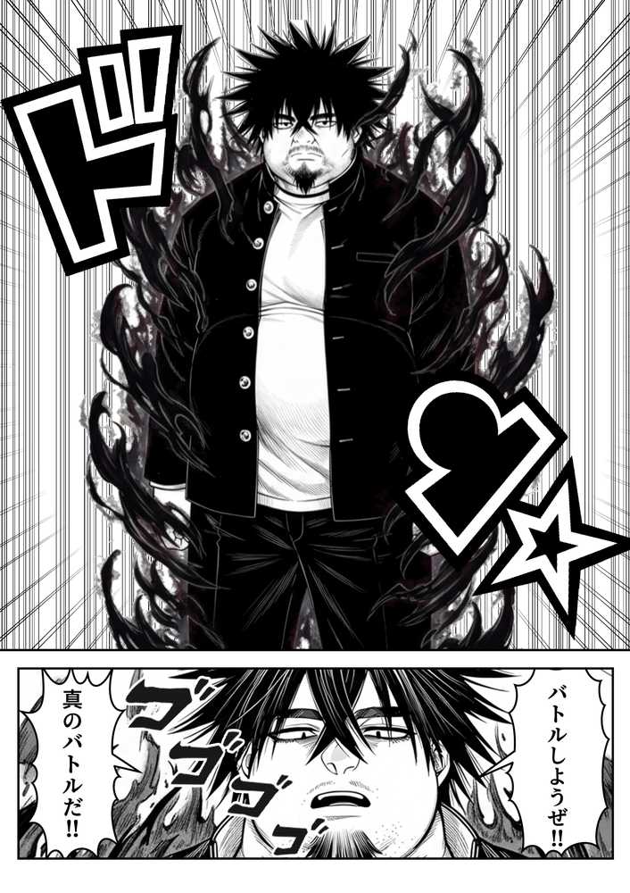 【RAWマンガ】性闘バトルクリーチャーズ〜ホビー漫画のメスバトラーを闇のゲームで洗脳セックス！！〜｜夜あくび小隊 (p45)