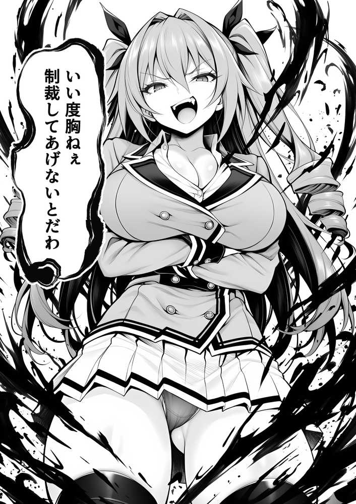 【RAWマンガ】性闘バトルクリーチャーズ〜ホビー漫画のメスバトラーを闇のゲームで洗脳セックス！！〜｜夜あくび小隊 (p9)