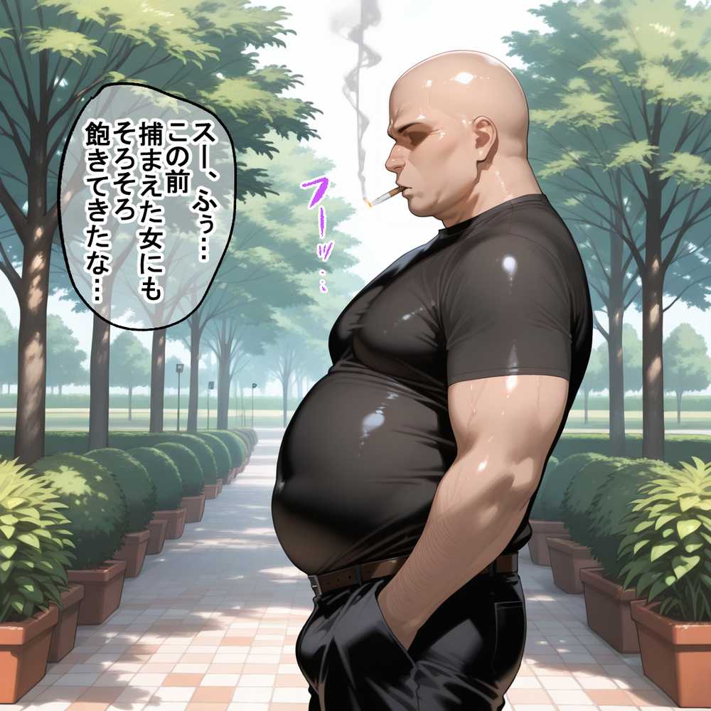 【RAWマンガ】蓮の花が咲くまで 前編 ToLOVEる 古手川唯&西連寺春奈編|ロータスアーク (p1)