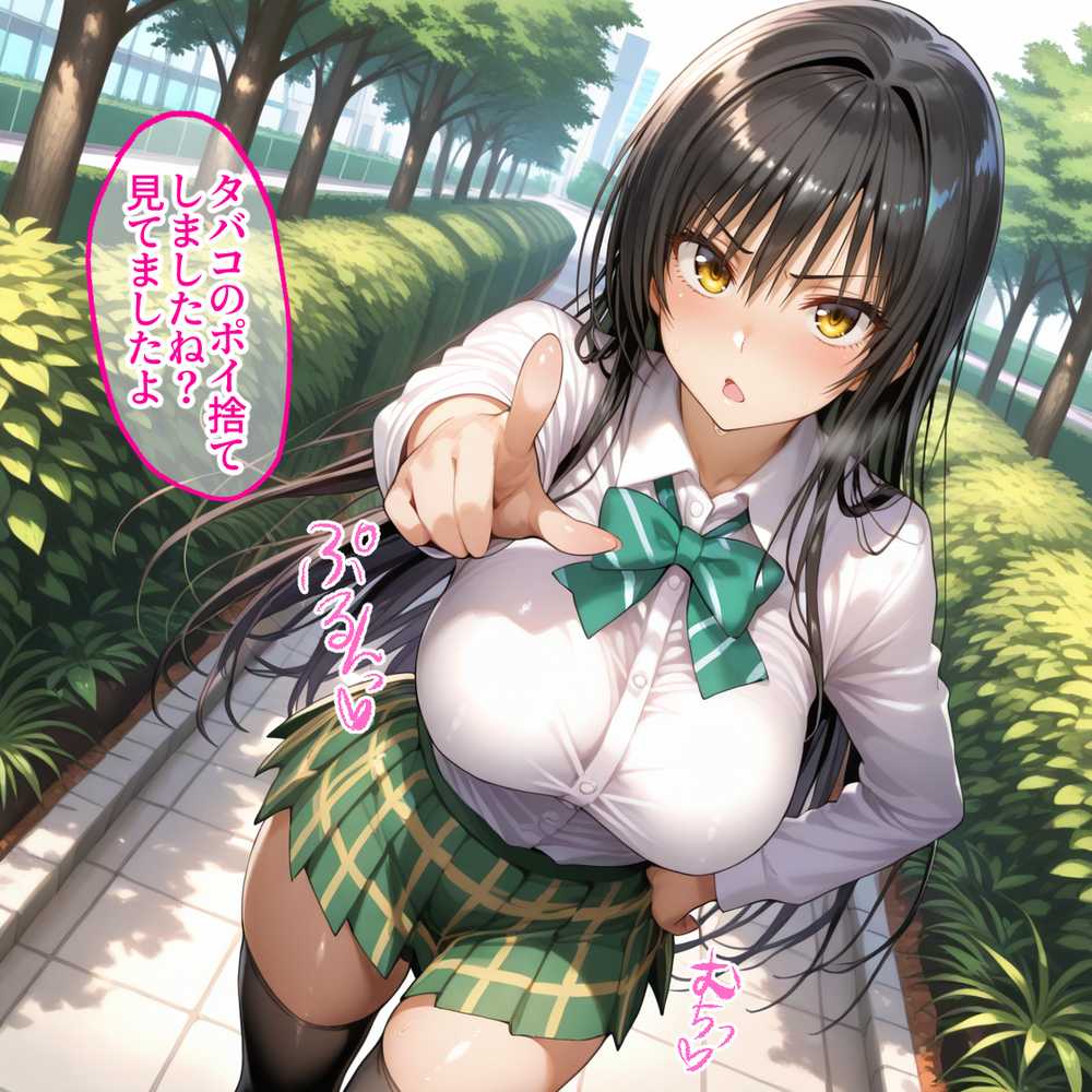 【RAWマンガ】蓮の花が咲くまで 前編 ToLOVEる 古手川唯&西連寺春奈編|ロータスアーク (p3)